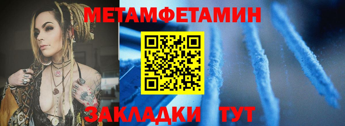 Амфетамин Розовый Лангепас