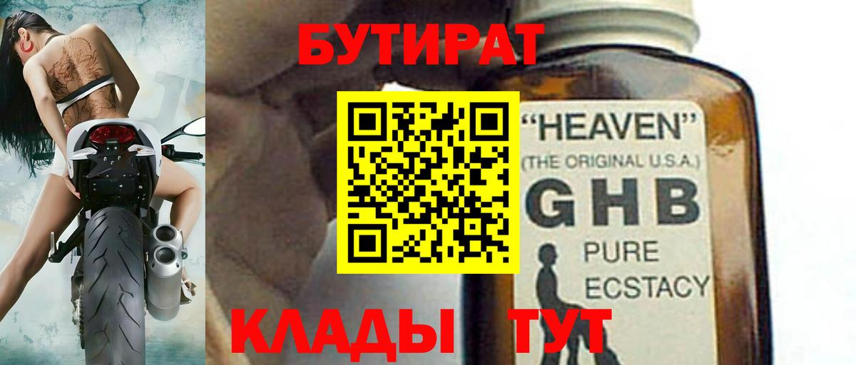 Лангепас  ГАШ  Конопля  Меф  Экстази  Вход с VPN  Меф МЯУ МЯУ  