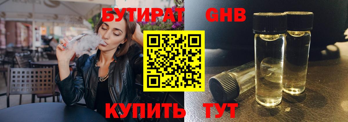 Мефедрон Лангепас