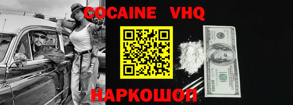 Кокаин Боливия Лангепас