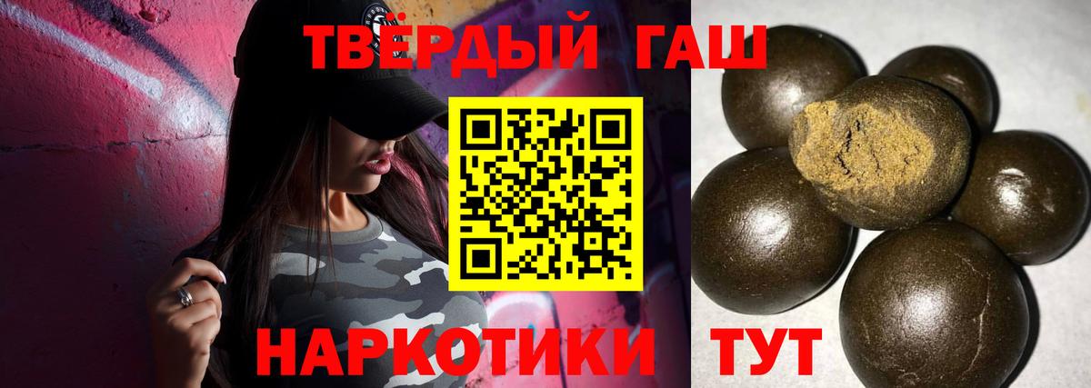 ГАШ  ГАШ гашик  Вход с VPN  ГАШИШ гарик  Лангепас 