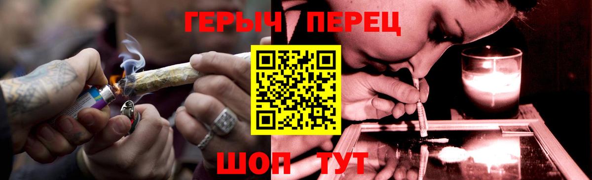 Героин Heroin Лангепас