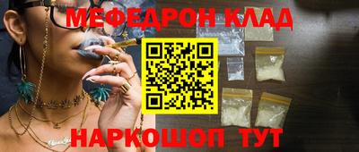 спайс Донской