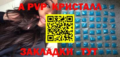 крисы Донецк