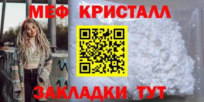 крисы Донецк