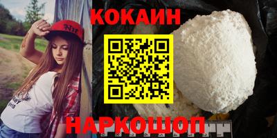 крисы Донецк