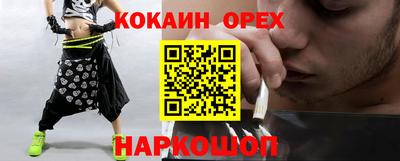 спайс Донской