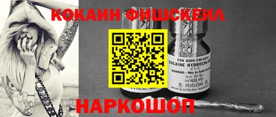 спайс Донской