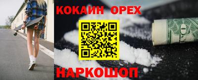 спайс Донской