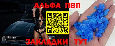 крисы Донецк