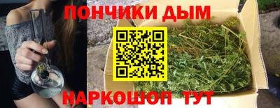 спайс Донской