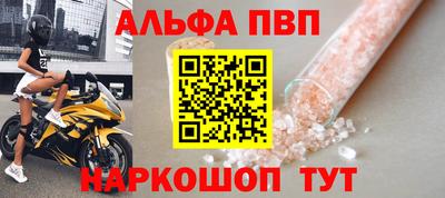 спайс Донской