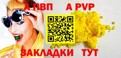 спайс Донской