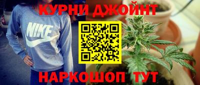 спайс Донской