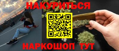 крисы Донецк