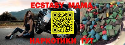 альфа пвп Дубна