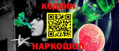 альфа пвп Дубна