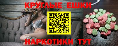 спайс Донской