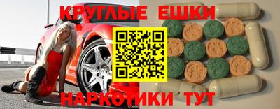 спайс Донской