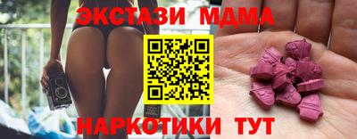 крисы Донецк