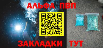 спайс Донской