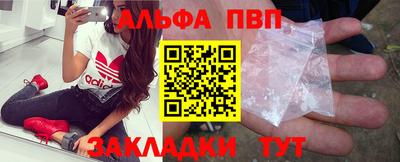 спайс Донской