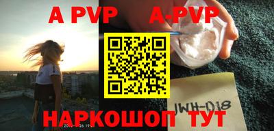 крисы Донецк