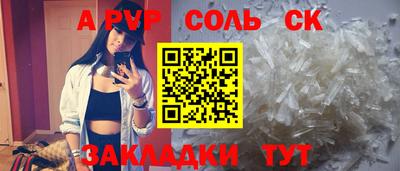 крисы Донецк