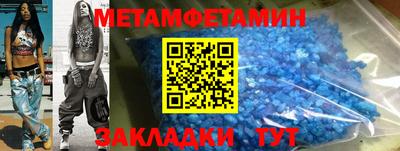 альфа пвп Дубна