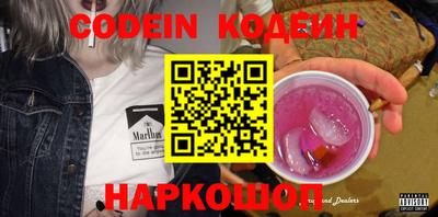 спайс Донской