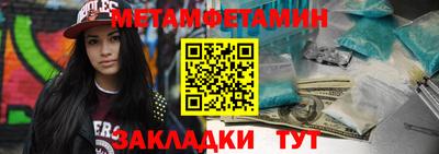 альфа пвп Дубна