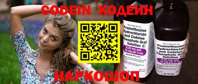 крисы Донецк