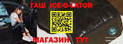 крисы Донецк