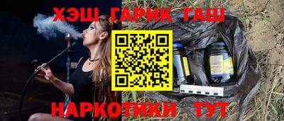 крисы Донецк