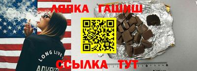 крисы Донецк