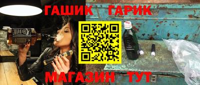 крисы Донецк