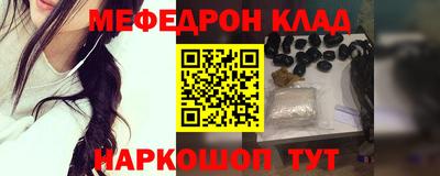 альфа пвп Дубна