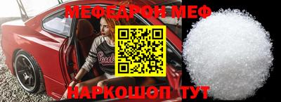 спайс Донской