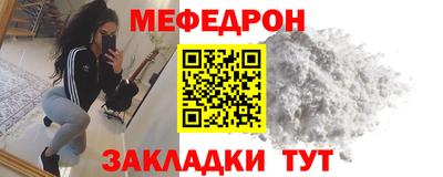 МДМА Кизляр