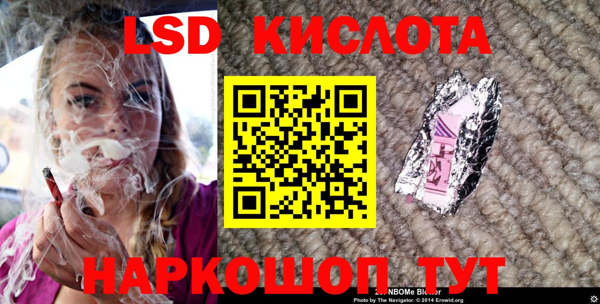 Лангепас  Наркотические марки 1,5мг  Вход с VPN  Наркотические марки 1,5мг 