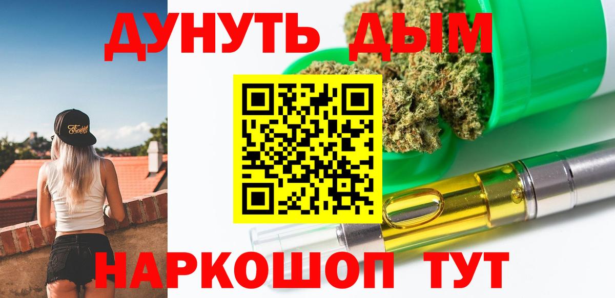 Марихуана OG Kush  Вход с VPN  МАРИХУАНА планчик  МАРИХУАНА Amnesia  Канабис Bruce Banner  Лангепас 